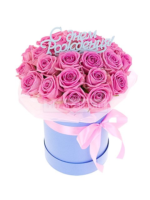 Цветы в коробке «С Днем рождения!» - купить с бесплатной доставкой в Москве